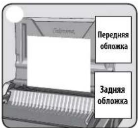 Передняя обложка Задняя обложка