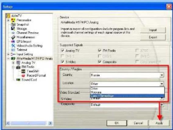 Setup AVMeTV Personalize Snapchat Storage Channel Preview Miscellaneous EPB Impact Video/Audio Selling Textsel Input Setting AVMeMedia M17H PCI Analog Analog TV FM Radio Timeshift Record Format Sound Card Device AVMeMedia M17H PCI Analog Import or export all configurations include program lists and individual channel settings of each signal source of this device. Import Export Supported Signals ✓ Analog TV ✓ PM Radio ✓ ATSP ✓ DVD ✓ DVD ✓ S-Video ✓ Composite ✓ Document/PC Country / Region County: Russia Location: Other Video Standard: Moose S-Video: Default Composite: Default OK Cancel Apply