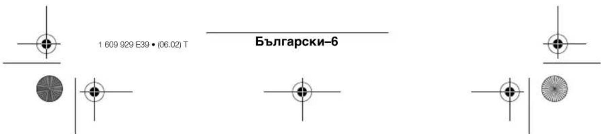 1 609 929 E39 • (06.02) T Български-6