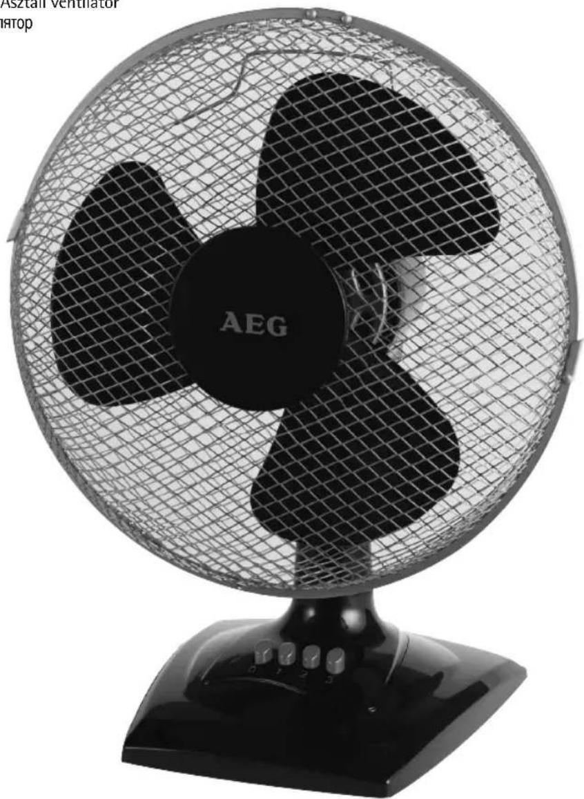 AEG VL 5529 - Tischventilator - 1