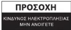 BASICXL BXL-FN12 - Οδηγίες ασφαλείας: - 2