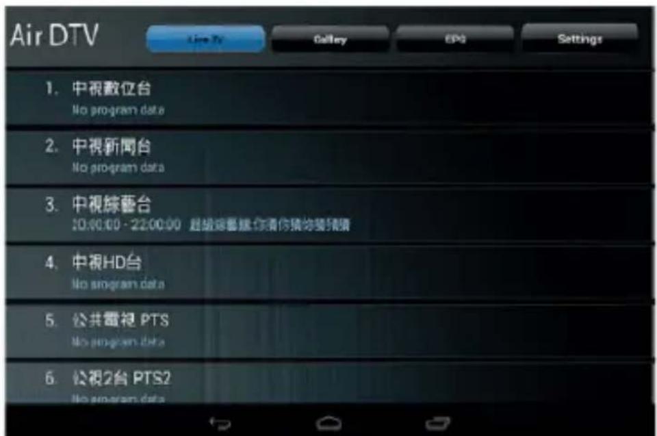 Trevi DT 325 TV - CONEXIÓN TREVI DT 325 TV A SMARTPHONE Y TABLET - 4