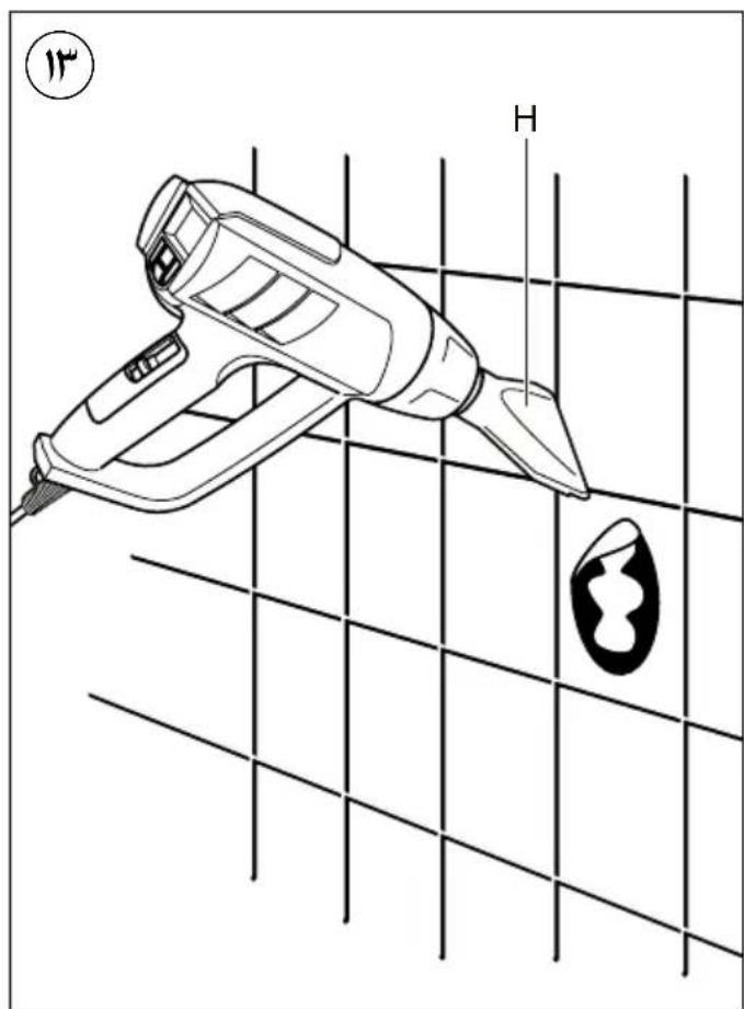 Technical diagram of a handheld device with labeled components H and a stylized emblem, set against a grid background.