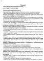 SINBO SCM-2928 - 19