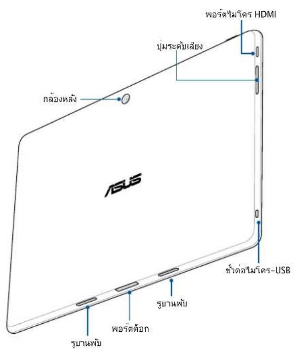 ASUS Transformer Pad TF303CL - สวันต่าง ๆ และคุณสมบัติ - 2
