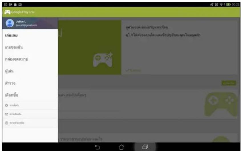 Google Play URL Joice L jimo@jio@gmail.com เส้นเลย เหมของเร็ม กล่องเจหมาย ผู้เส้น สารวจ เมืองซื้อ ยงค์สํา ยงค์สํา ยงค์สํา ยงค์สํา ยงค์สํา ยงค์สํา ยงค์สํา ยงค์สํา ยงค์สํา ยงค์สํา ยงค์สํา ยงค์สํา