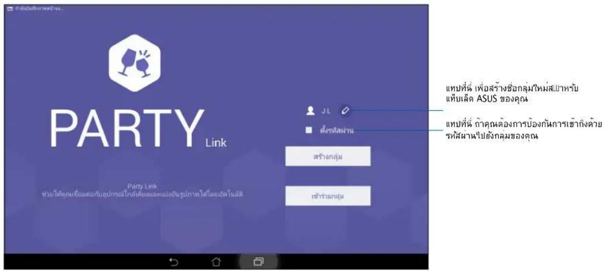 PARTY Link Party Link PPAR PPAR PPAR PPAR PPAR PPAR PPAR PPAR PPAR PPAR PPAR PPAR PPAR PPAR PPAR PPAR PPAR PPAR PPAR PPAR PPAR PPAR PPAR PPAR PPAR PPAR PPAR PPAR PPAR PPAR PPAR PPAR PPAR PPAR