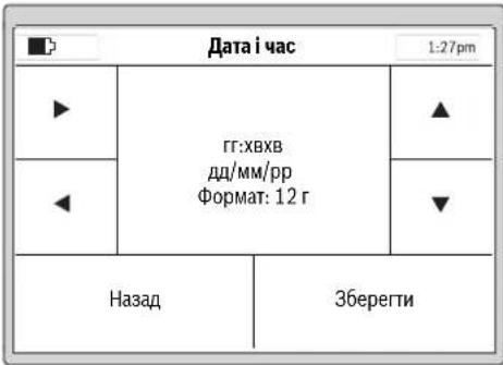 Дата і час 1:27pm ► гг:хвхв дд/мм/рр Формат: 12 г ◄ ▲ ▼ Назад Збереги