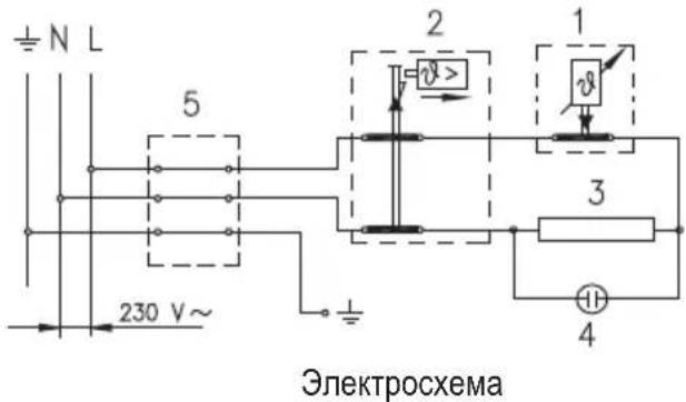 ± N L 5 230 V~ 2 1 3 4 Электросхема