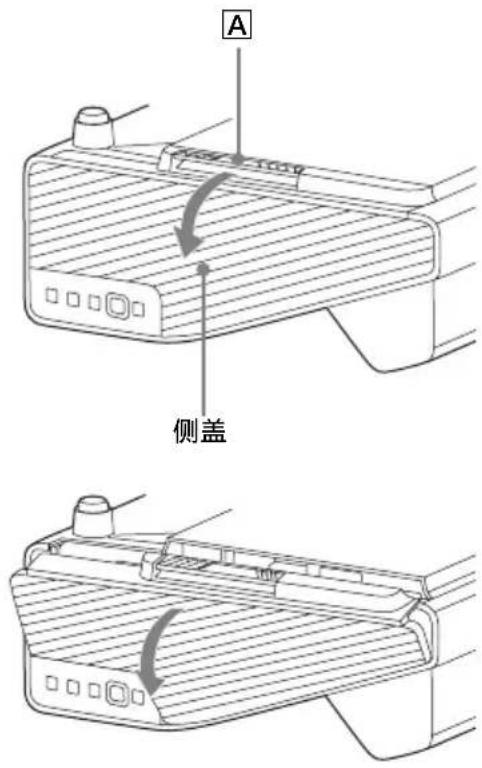 SONY VPL-SW635C - 打开侧盖 - 1