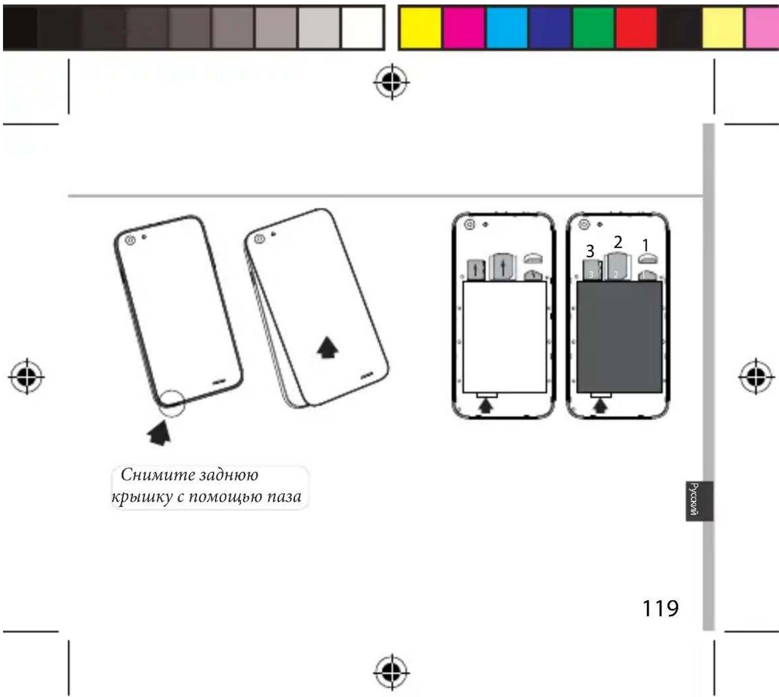 ARCHOS Helium Plus 4G 55 - 29