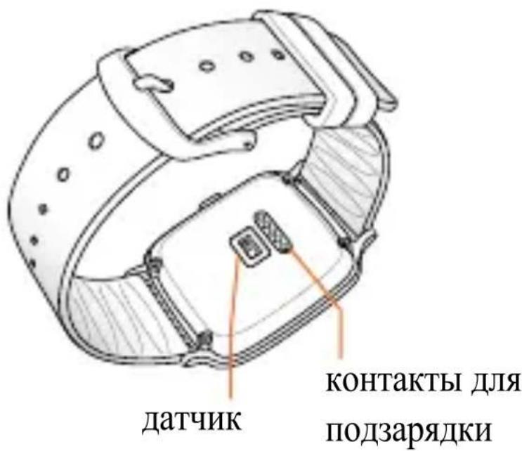 датчик контакты для подзарядки