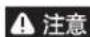 BOSCH GAS 10.8V-LI Professional - 警告 - 3