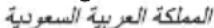 BOSCH TWK86104RU - SA Kingdom Saudi Arabia, - 1