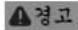 Fein WSG 15-125 PSQ - 12
