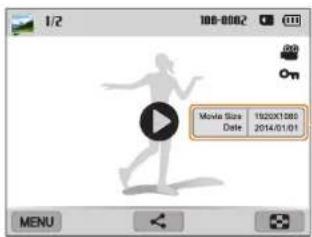 1/2 100-0002 00 On Movie Size 1920X1386 Date 2014/01/01 MENU