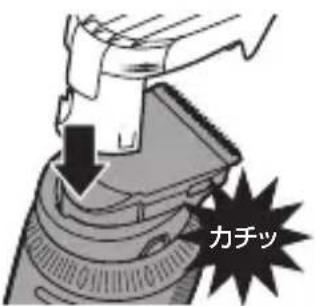 力チッ