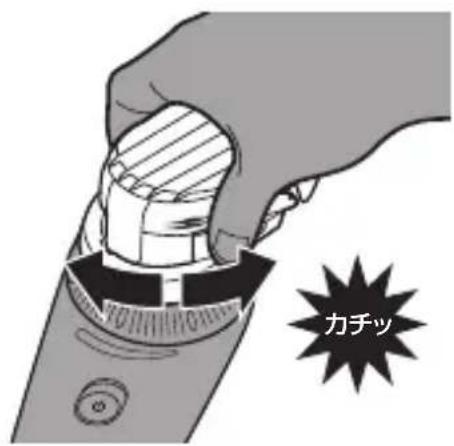 力チッ