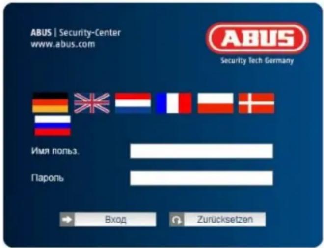 ABUS | Security-Center www.abus.com ABUS Security Tech Germany Имя попьз. Пароль → Вход Zurücksetzen