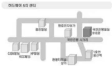 MICROSOFT Wireless Comfort Desktop 5050 - 하드웨어 A/S 센터 - 1