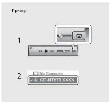 Пример 1 2 My Computer CD-NT670 XXXX