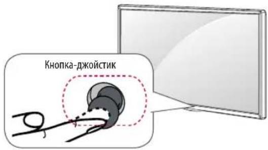 Кнопка-джойстик