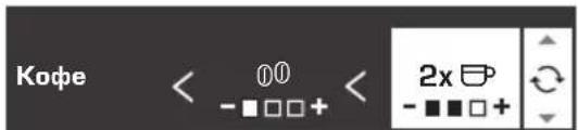 Кофе < 00 < 2x -■□□+ -■□□+