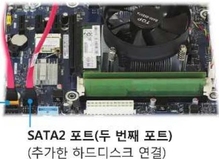 SATA2 포트(두 번째 포트) (추가한 하드디스크 연결)