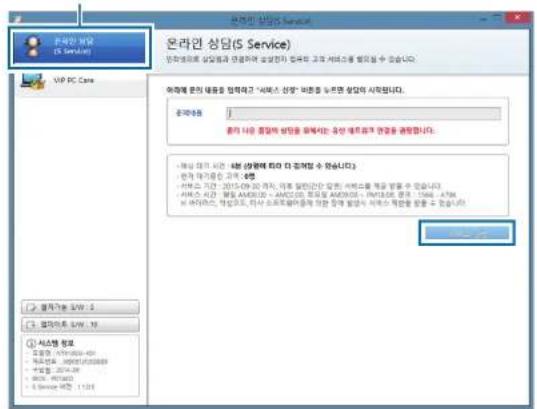 온라연 상담(S Service) 온라연 상담(S Service) 한국의 편 한국의 편 한국의 편 한국의 편 한국의 편 한국의 편 한국의 편 한국의 편 한국의 편 한국의 편 한국의 편 한국의 편 한국의 편 한국의 편 한국의 편 한 Country 한 Country 한 Country 한 Country 한 Country 한 Country 한 Country 한 Country 한 Country 한 Country 한 Country 한 Country 한 Country 한 Country 한 Country 한 Country 한 Country 한 Country 한 Country 한 Country 한 Country 한 Country 한 Country 한 Country 한 Country 한 Country 한 Country 한 Country 한 Country 한 Country 한 Country 한 Country 한 Country 한 Country