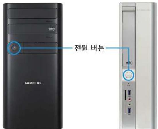 전원 버튼 SAMSUNG