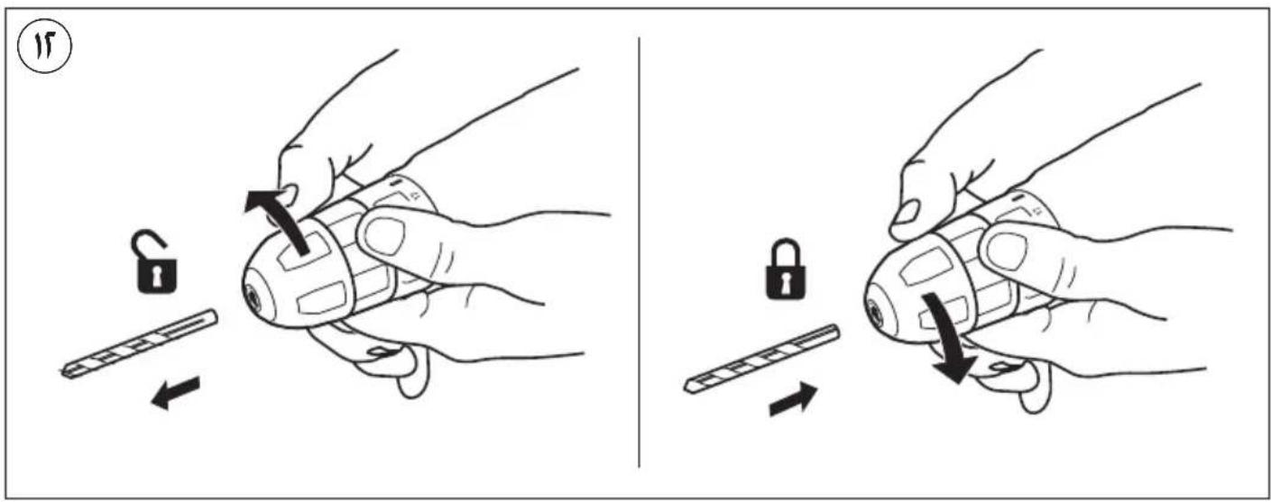 Illustration showing two-step instructions for adjusting a lock mechanism, with labeled parts and directional arrows.