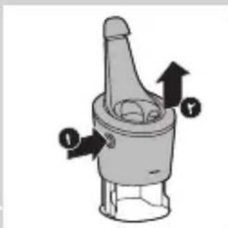 Mechanical component diagram showing a lever and base with directional arrows (no text or symbols)