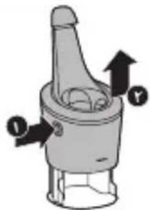 Mechanical component diagram showing a lever and base with directional arrows (no text or symbols)