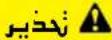 KIA Sportage (2015) - ملاحظة \* - 5