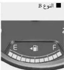 B النوع E F
