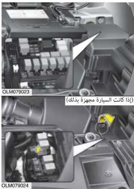 OLM079023 (إذا كانت皇家 مجهزة بutil) OLM079024