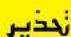 KIA Sportage (2015) - فحال عدم دوران المrock أو دورانه - 1