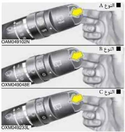A النوع OAM049102N B النوع OXM049048E C النوع OXM049233L