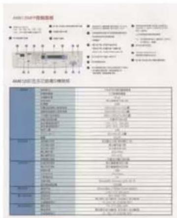 AVISION AD230 - IMAGE TYPE DESCRIPTION - 3
