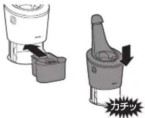 力チッ