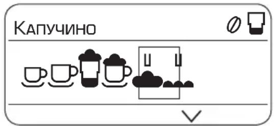 Капучино