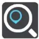 TOMTOM Star 40 - Planifier un parcours avec une adresse à l'aide de la fonction de recherche - 2