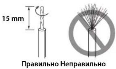 15 mm Правильно Неправильно
