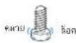 SAMSUNG WA75H4200SW - การปรับระดับ - 2
