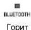 YAMAHA YAS-106 - Выберите в списке устройств Bluetooth на устройстве пункт «YAS-106 Yamaha». - 2