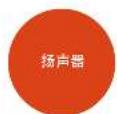 ARCAM C49 - 备用编码选择 - 6