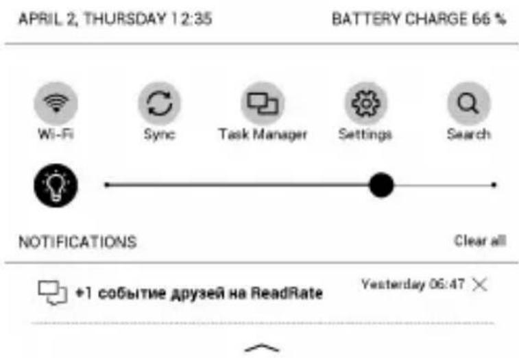 APRIL 2, THURSDAY 12:35 BATTERY CHARGE 66 % Wi-Fi Sync Task Manager Settings Search NOTIFICATIONS Clear all +1 событие друзей на ReadRate Yesterday 06:47 ✗