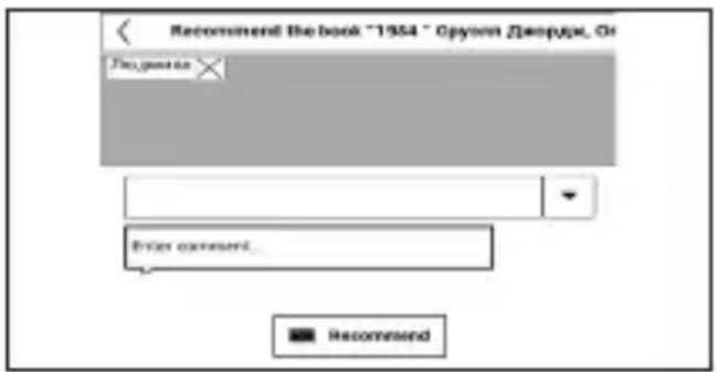Recommend the book "1954" Срупил Двордк. Or Полицько Enter comment. Recommend
