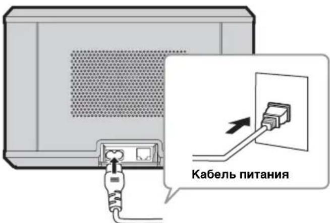 Кабель питания