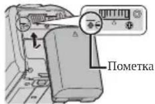 Пометка
